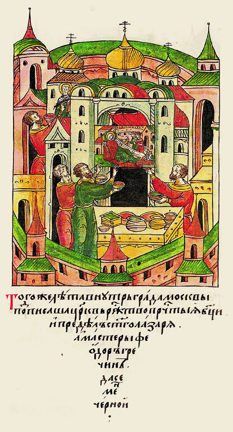Картины русских художников 15 века